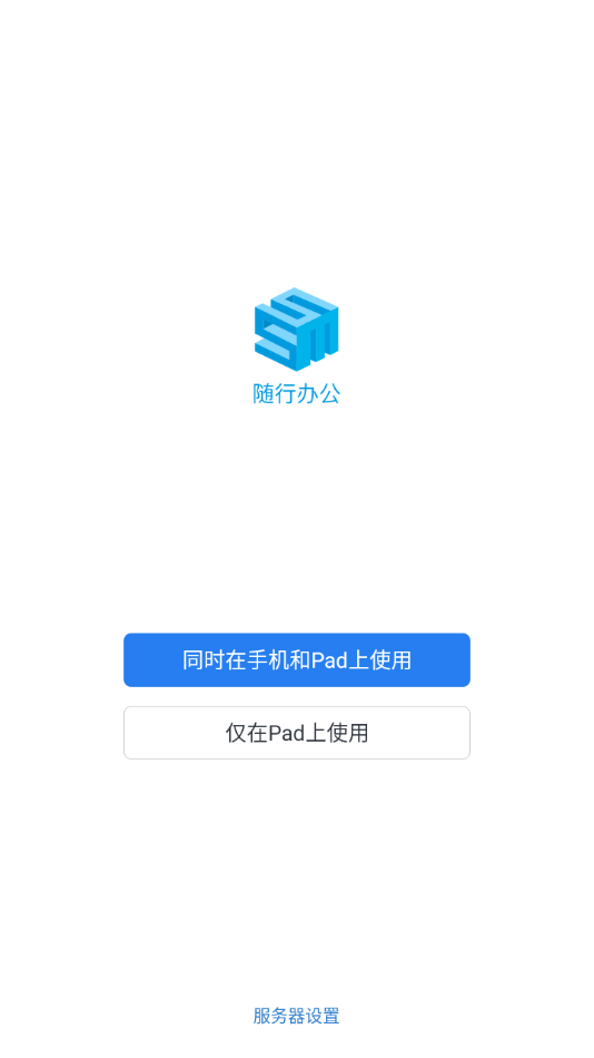 а칫appv2.6.830000 °