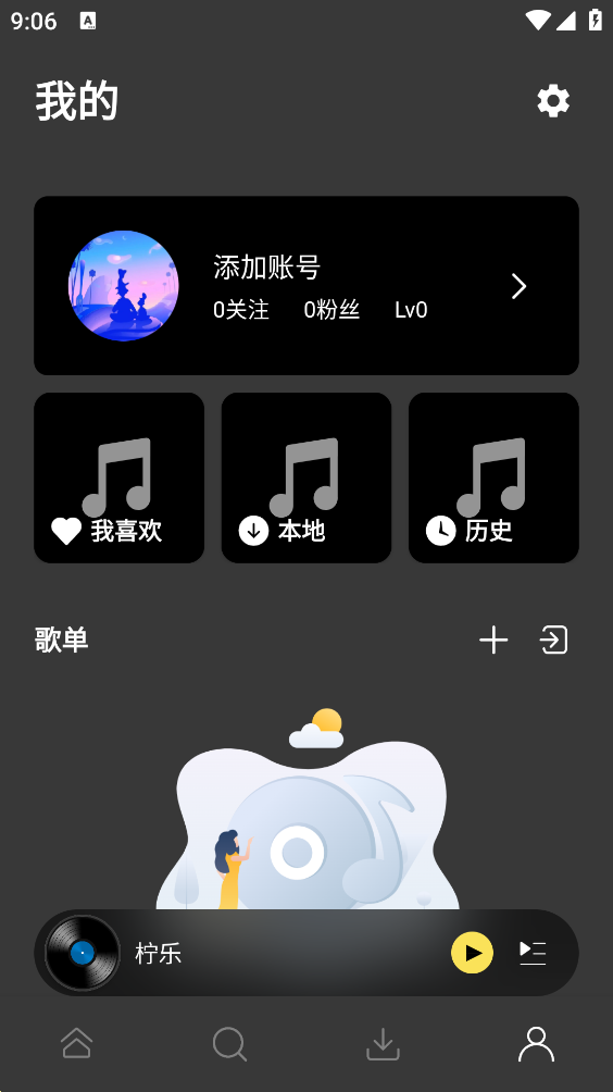 app°汾