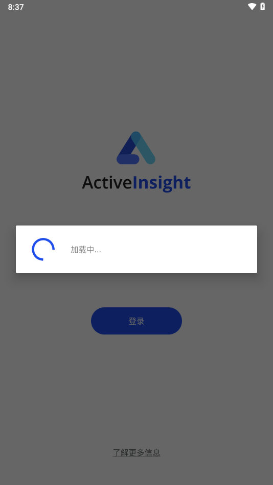 Active Insight appv1.1.0 °