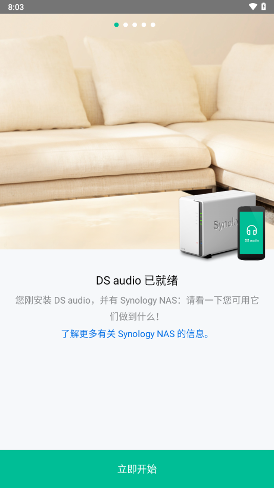 DS audiodv3.15.4 °