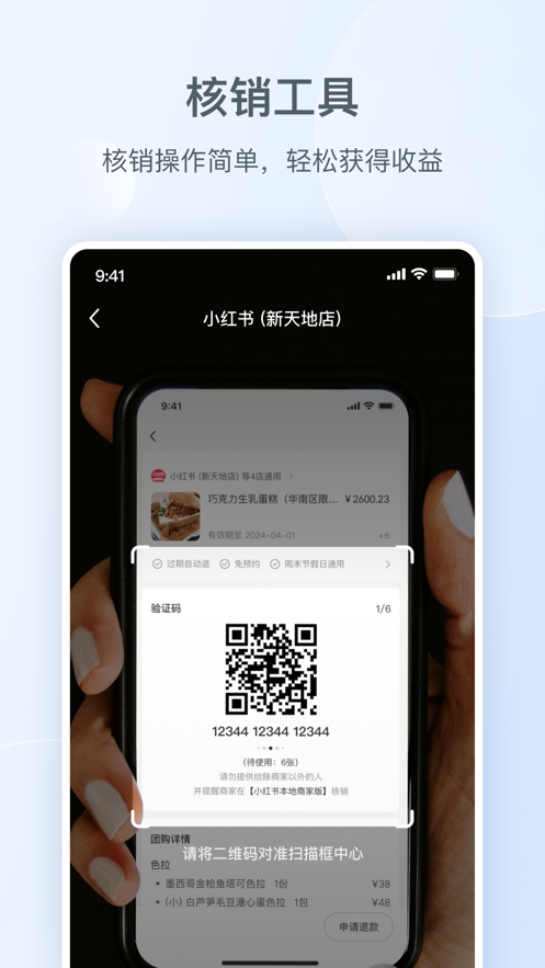 С鱾̼Ұappv1.0.2 °