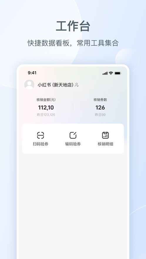 С鱾̼Ұappv1.0.2 °