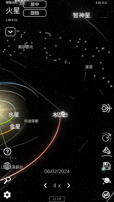 ̫ϵģMİ(Solar System Simulator)v0.216 ׿