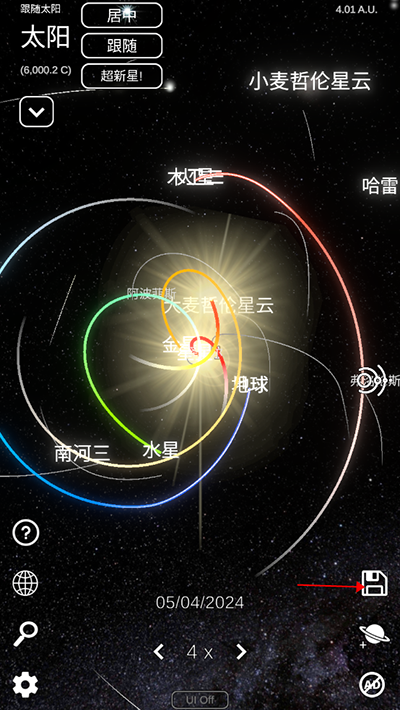 ̫ϵģMİ(Solar System Simulator)v0.216 ׿