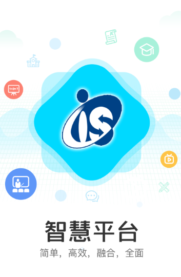 ischoolAPP