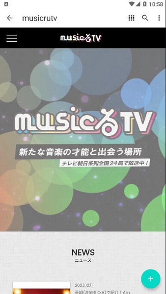 musicrutvٷ