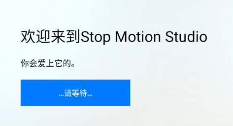 Stop Motion Studioذװ