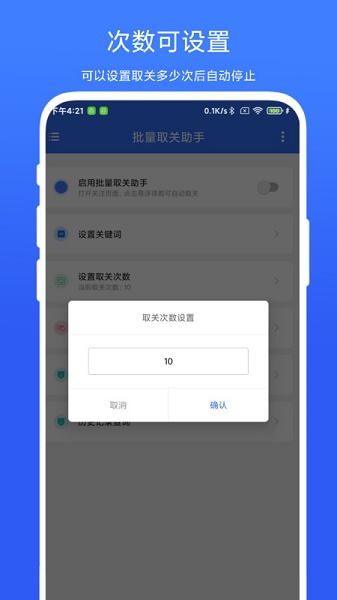 ȡP(gun)APP