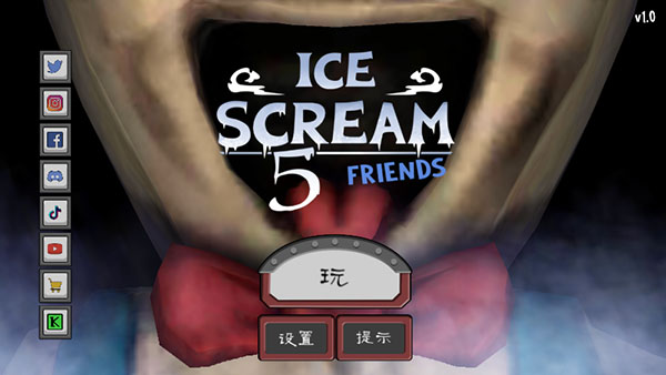 ֲ5(Ice Scream 5)