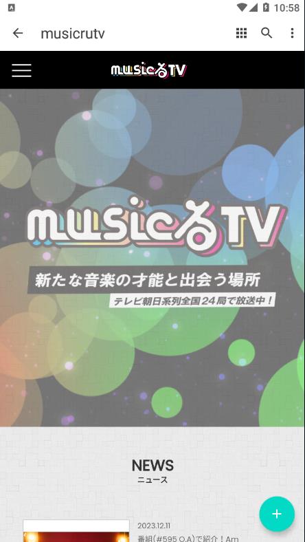 musicrutvٷv1.0.0 ׿°