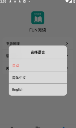 FunĶعٷv1.0.2 ׿