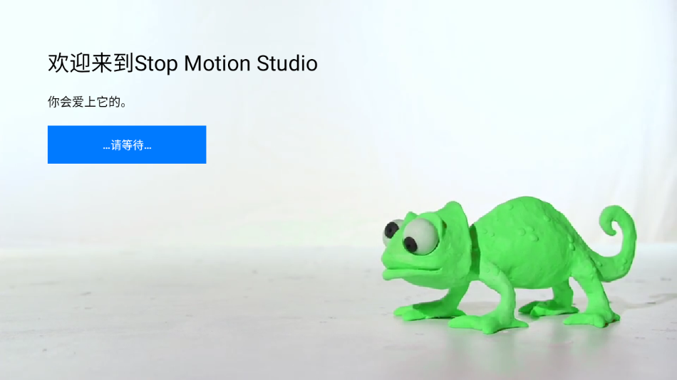 Stop Motion Studiodbv7.5.0 °