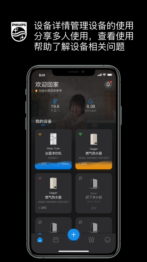 wˮappv2.1.9 °