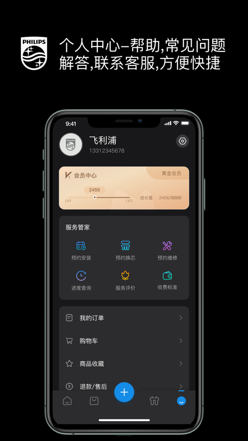 wˮappv2.1.9 °