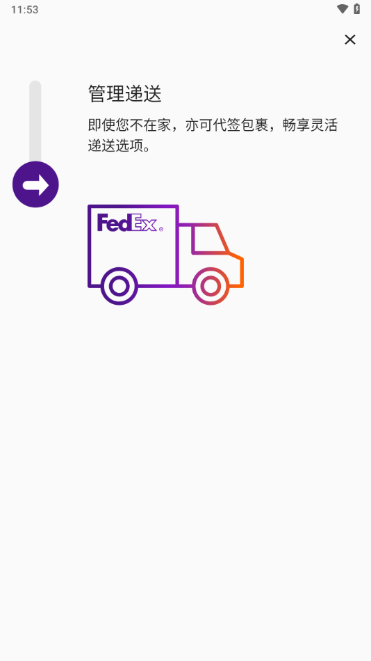 FedEx Mobile׿