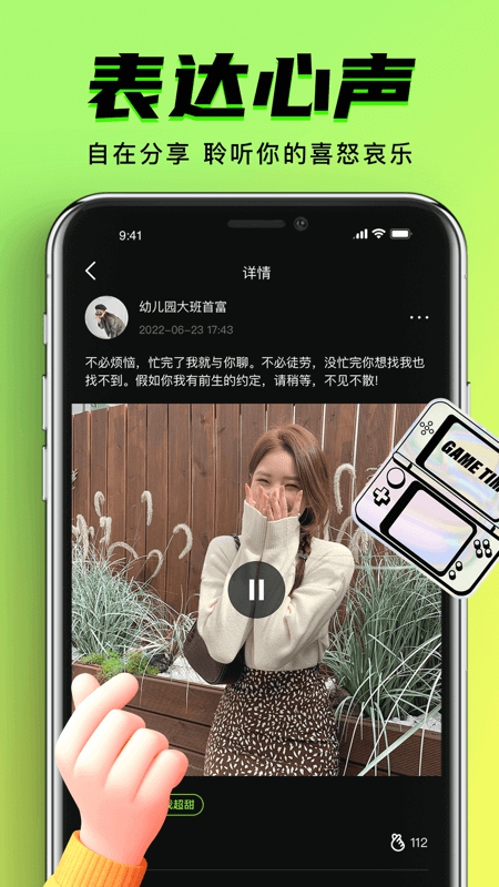 9.1Ѱذװ(9Yao)v1.0.8 ٷ