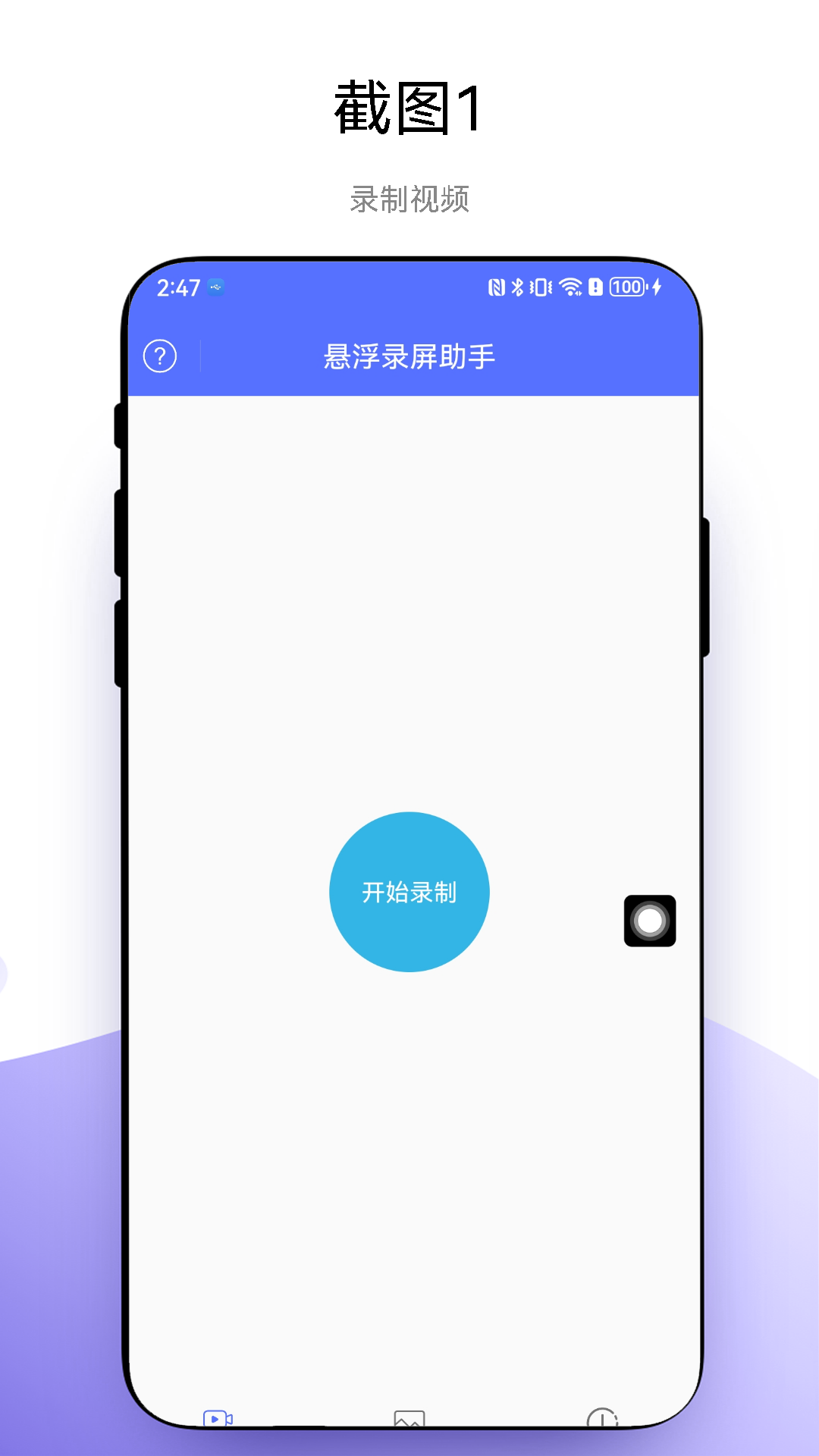 [PS源文件]3D悬浮分层设计展示安卓样机源文件下载|UI|APP界面|资源素材库 - 原创作品 - 站酷 (ZCOOL)