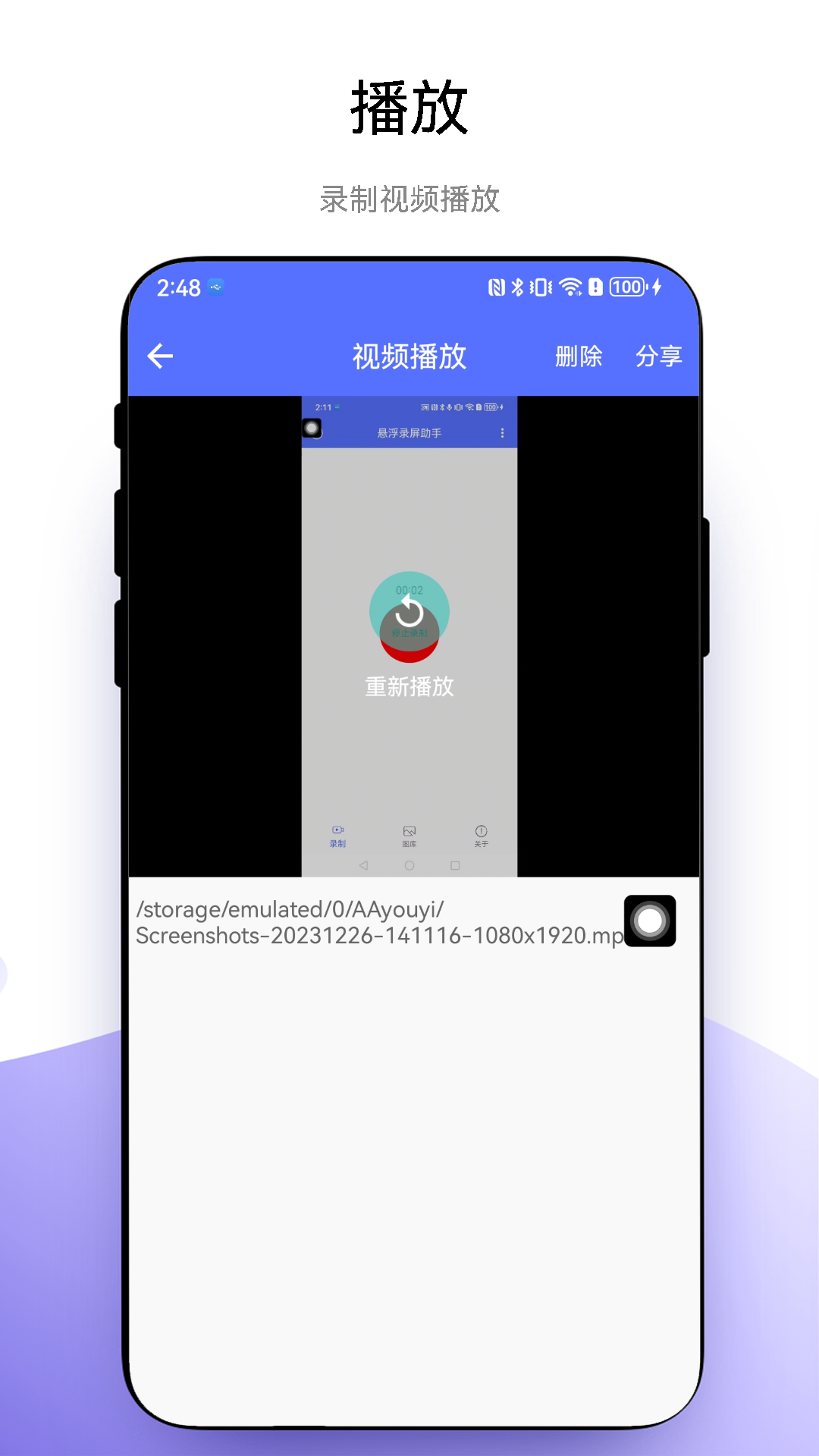 ҸAPPv1.0.2 ׿