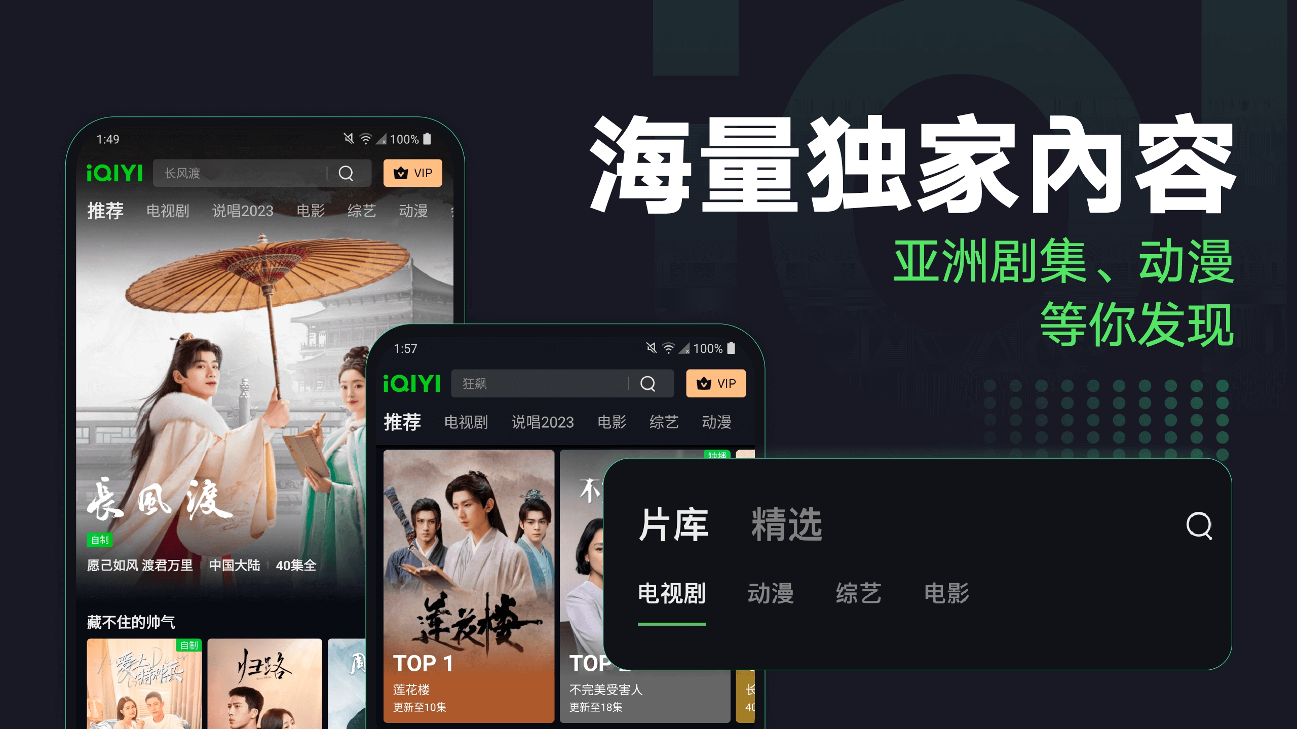 iqiyidٷv5.11.0 °