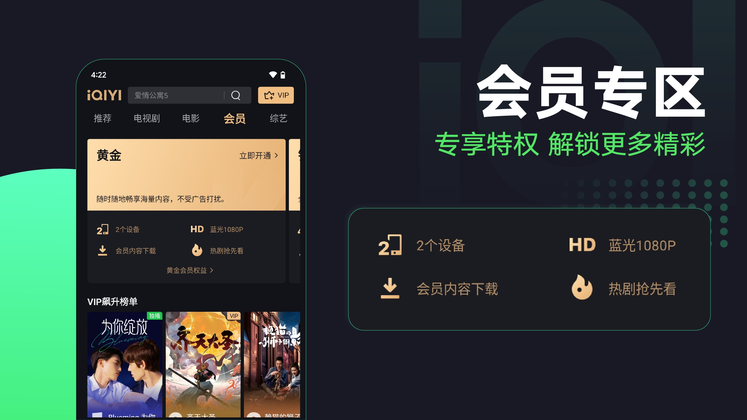 iqiyidٷv5.11.0 °