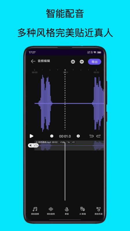 mp3ȡAPPv1.0 ׿