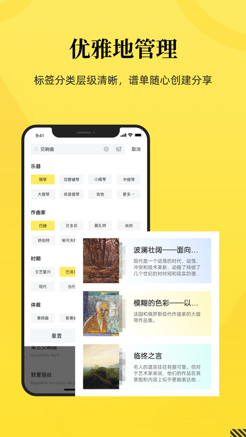 䰮appv2.1.0 °