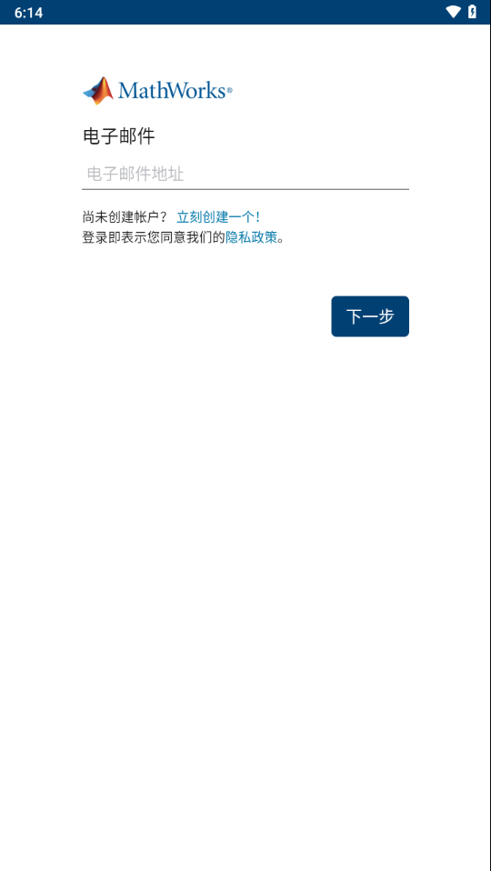 matlab mobile android汾v6.2.1 ٷ