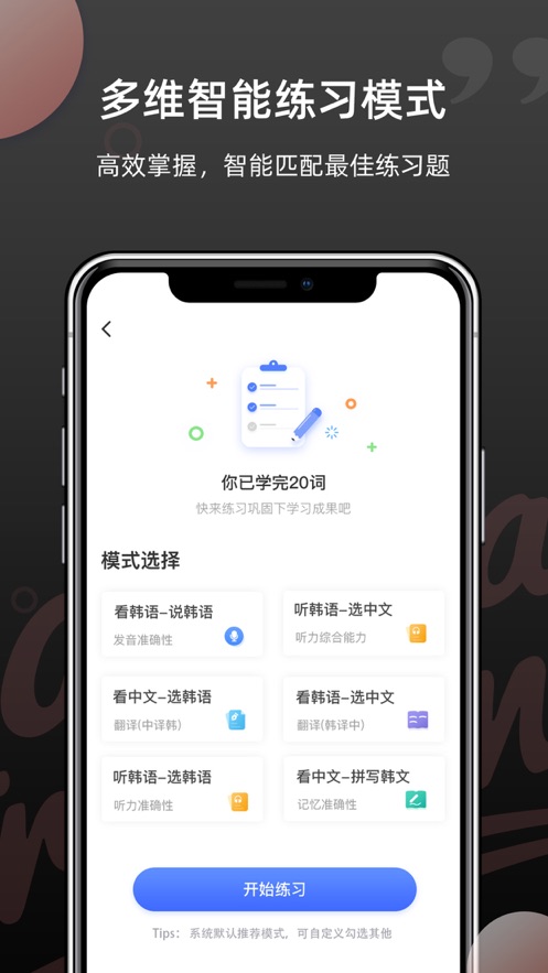 ﵥappv1.5.5 °