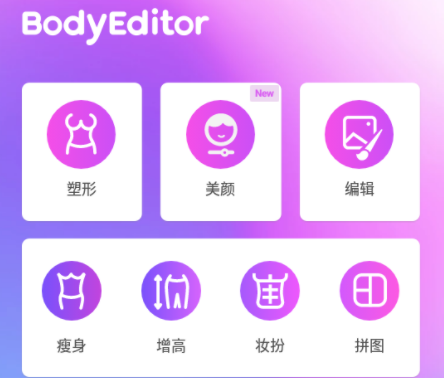Body Editor app