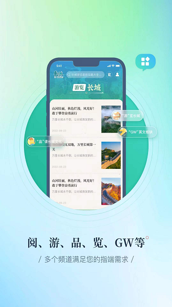 L24Сr(sh)app