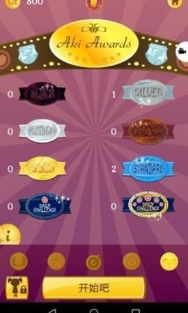 W(wng)j(lu)(Akinator)v8.5.23 ׿