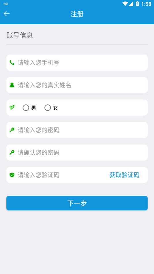 ƽappv2.6.8 ٷ