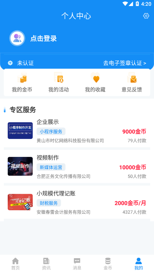 ʡ(chung)I(y)(w)ƽ_(ti)app°v3.8.18 ٷ