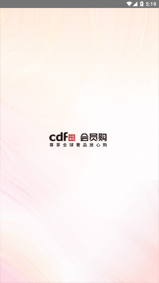 cdfTُappdv2.10.1 °