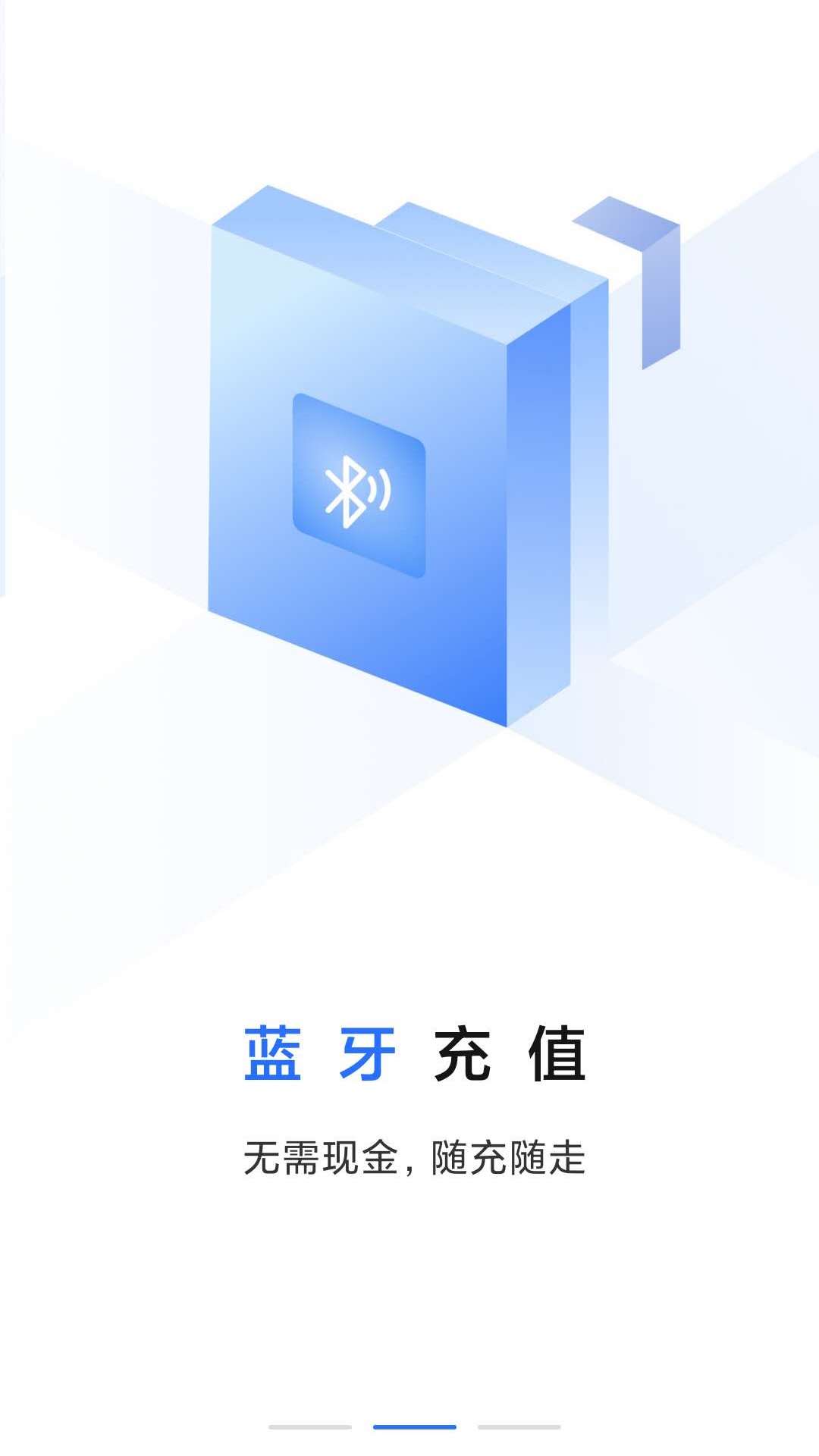 B鿨appv2.1.66 ׿