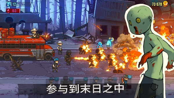 ͻʬ(zhn)°汾2023(Dead Ahead Zombie Warfare)v3.7.1 ׿