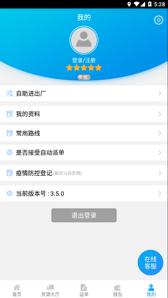 ˸ֺ˾appv8.0.8 ٷ