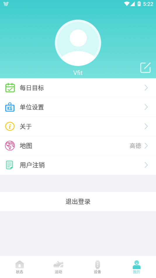 Vfit appv2.5.6 ׿