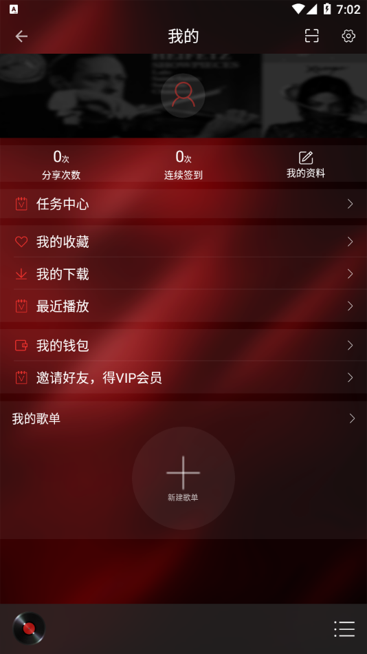 HiFiרҵappٷv1.3.8 °