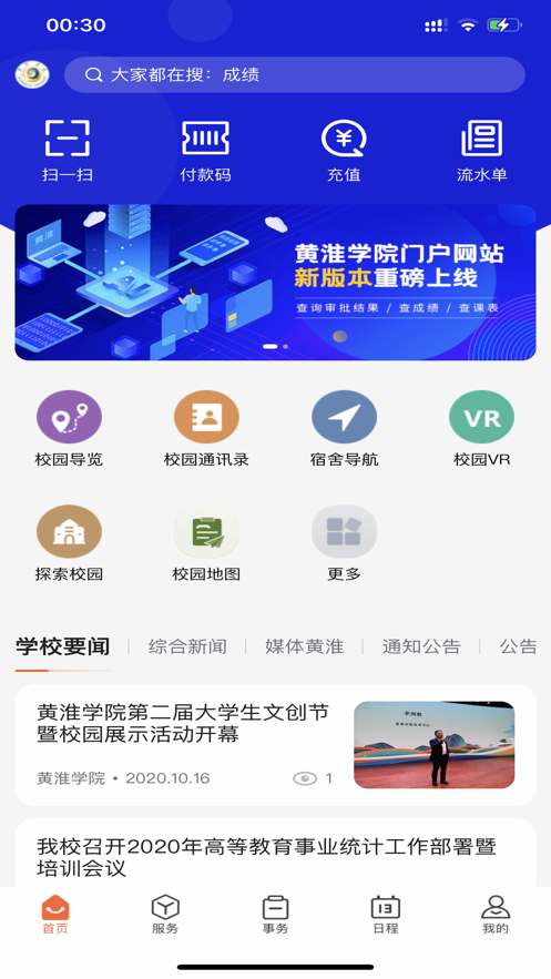 ϻƻapp°汾ذװv2.0.4 ׿