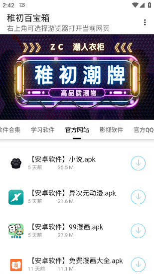 ɳٱ2.0(°汾,ɳ).apk