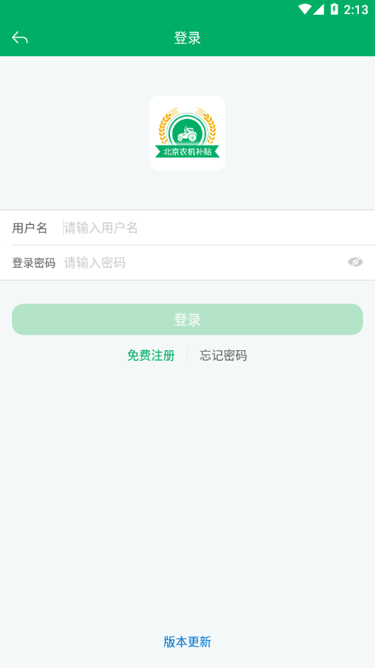 ũappv1.4.0 ٷ