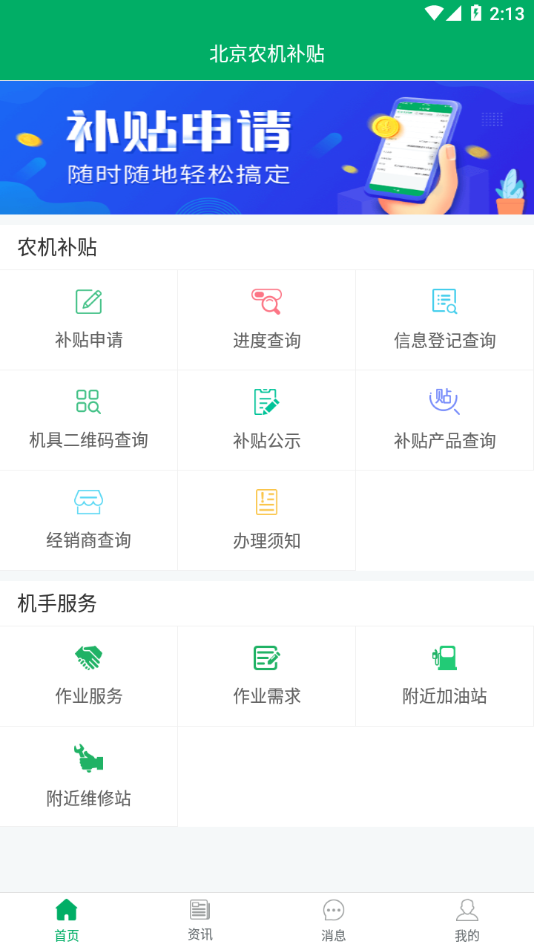 ũappv1.4.0 ٷ