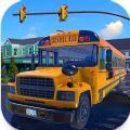 ʿģذװ2023(Usa Bus Simulator 2023)v1.0 ׿