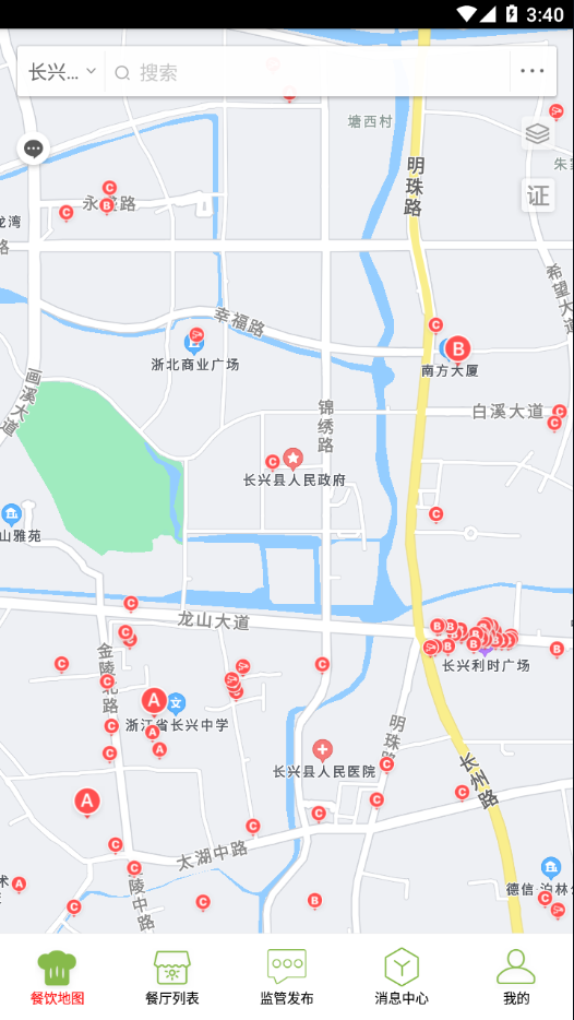 app°汾v6.309.154 ٷ