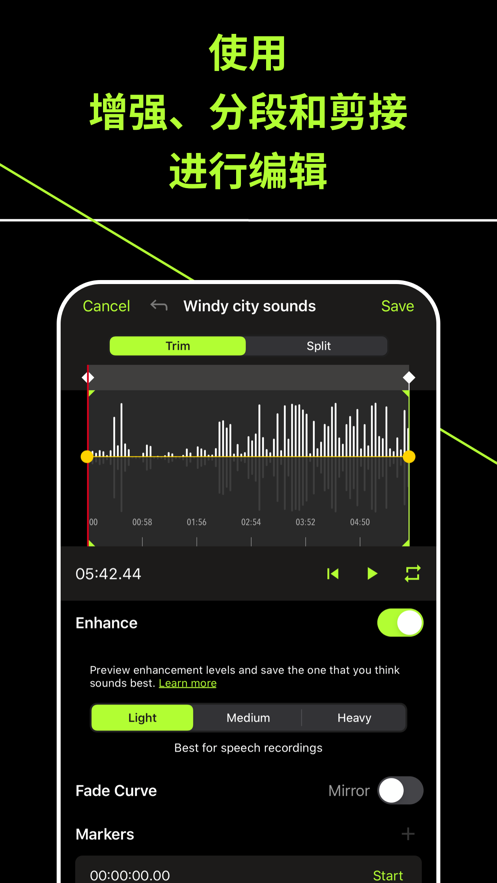 ShurePlus MOTIV Audiov3.7.0.48 ׿