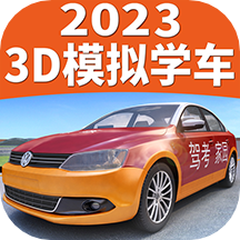 3DģMW(xu)܇app({҈@)v6.60 ׿