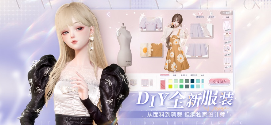 ֮ʷ2023(Life Makeover)v1.2.556 ׿