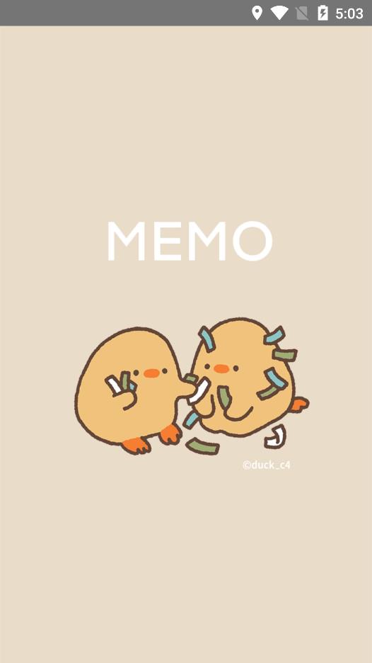 DucK Memo appv1.0.6 ׿