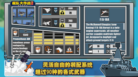 Ӵս2(fleet combat 2)v1.1.2 ׿